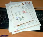 ماجرای وام میلیاردی گلزار از یک بانک چه بود؟